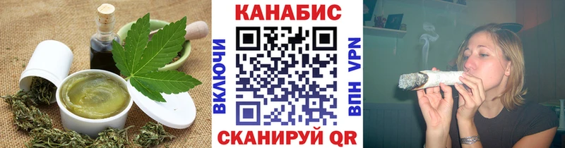 Cannafood марихуана Горячий Ключ