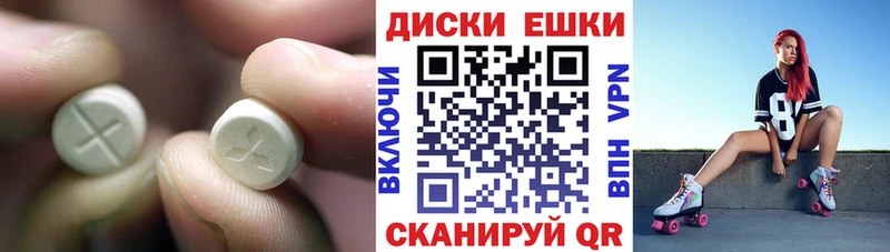 ЭКСТАЗИ XTC  цена наркотик  Горячий Ключ 