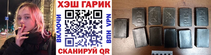 ГАШИШ Ice-O-Lator  продажа наркотиков  Горячий Ключ 