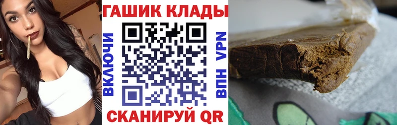 ГАШИШ гарик Горячий Ключ