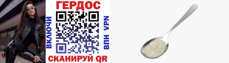 ГЕРОИН VHQ  darknet клад  Горячий Ключ 