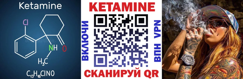 КЕТАМИН VHQ  дарнет шоп  Горячий Ключ 