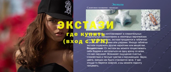 прущая мука Бронницы