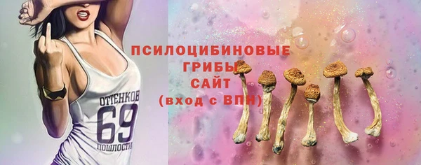 MDMA Бугульма