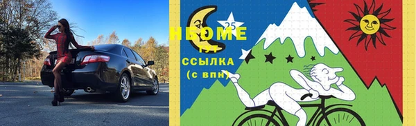 мяу мяу мука Богородск
