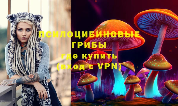 MDMA Бугульма