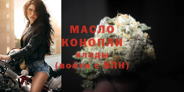 трава Бородино