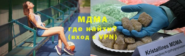 MDMA Бугульма