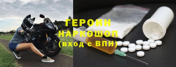 прущая мука Бронницы