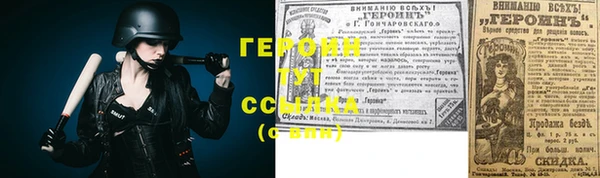 трава Бородино