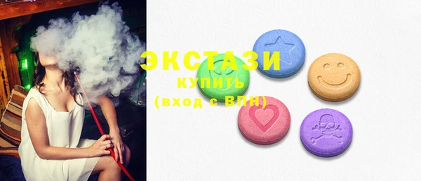 MDMA Бугульма