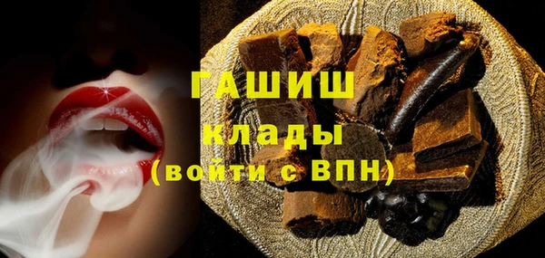 трава Бородино