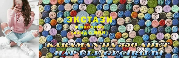 MDMA Бугульма