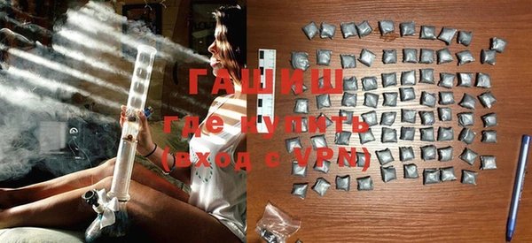 MDMA Бугульма