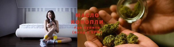 прущая мука Бронницы