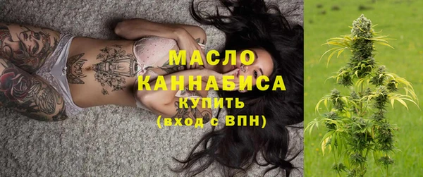 MDMA Бугульма