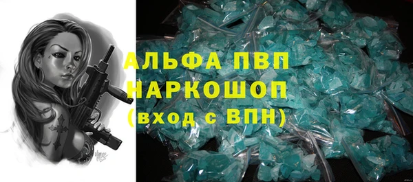прущая мука Бронницы