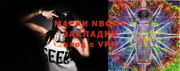 прущая мука Бронницы