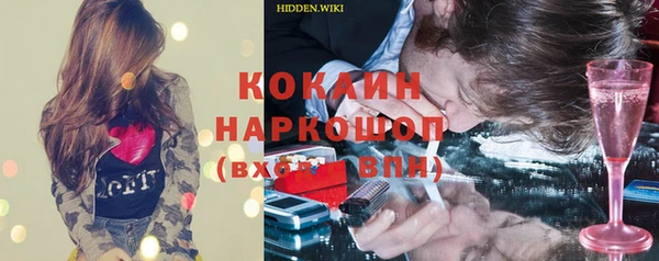 трава Бородино