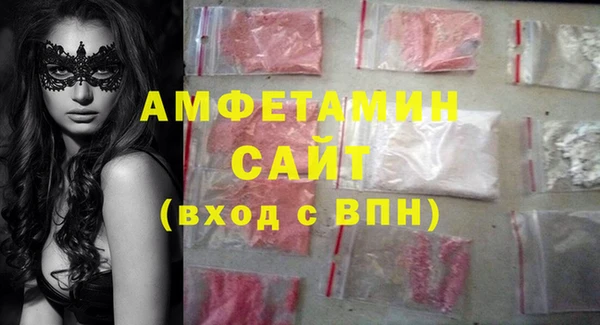 трава Бородино