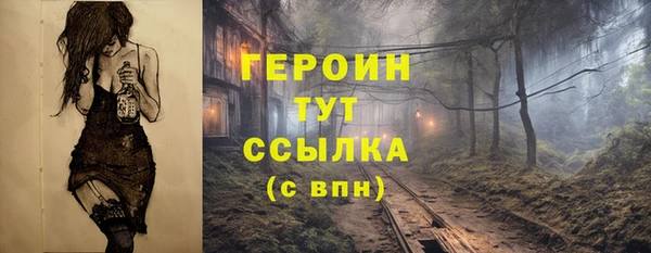 трава Бородино