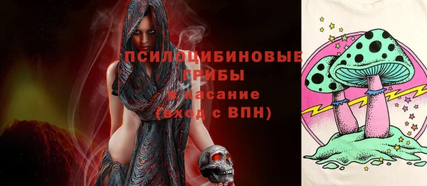 MDMA Бугульма