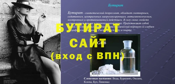 MDMA Бугульма