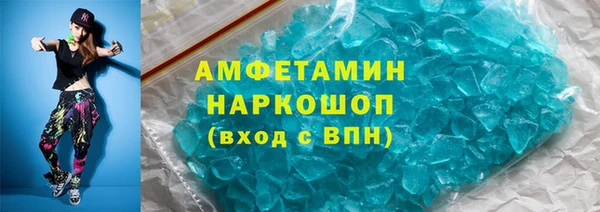 мяу мяу мука Богородск