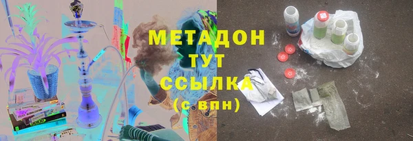 MDMA Бугульма