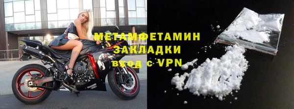 MDMA Бугульма