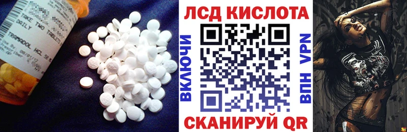 LSD-25 экстази ecstasy  купить наркотики цена  Горячий Ключ 