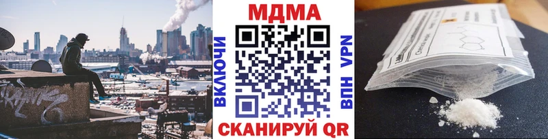 МДМА Molly  shop официальный сайт  Горячий Ключ 