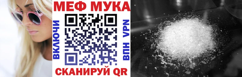 наркота  блэк спрут онион  МЕФ кристаллы  Горячий Ключ 