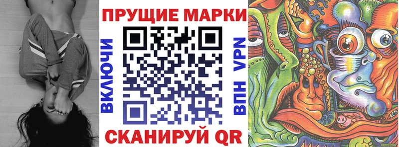 Наркотические марки 1,5мг  Горячий Ключ 