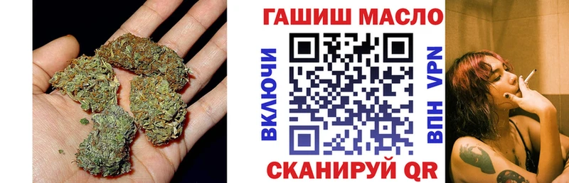 Дистиллят ТГК вейп  Горячий Ключ 
