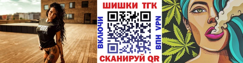 Канабис семена  где купить наркоту  Горячий Ключ 
